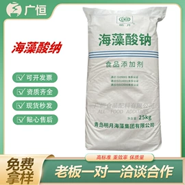 营养强化剂;甜味剂;增稠剂