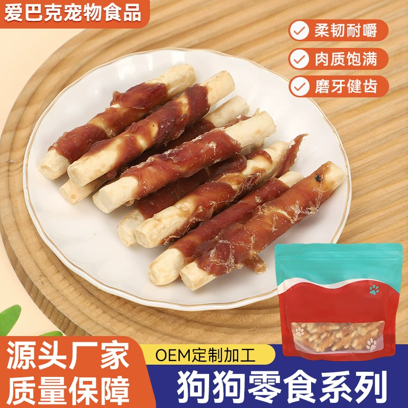 Лакомства для кошек AIBAK, универсальные для кошек и собак, серия сублимированных продуктов, высокобелковые лакомства для кошек