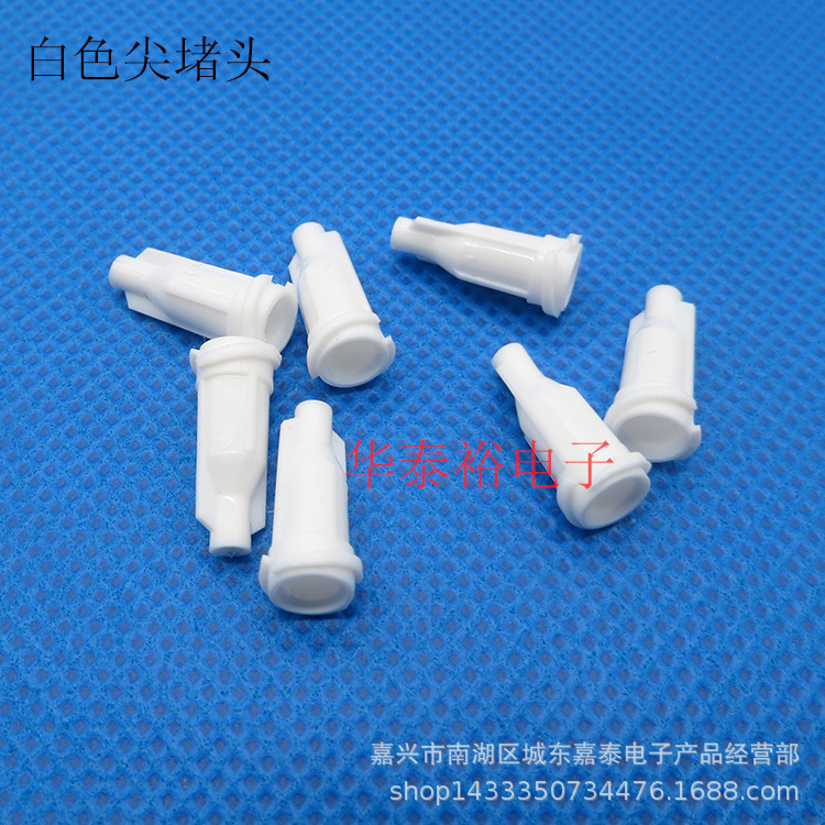 点胶针筒活塞堵头/点胶针筒堵头/胶水堵头/适配器/点胶机配件针头