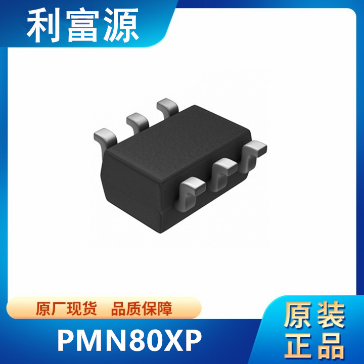 PMN80XP MOS场效应管 P沟道 20V 2.5A 贴片TSOP-6 全新原装