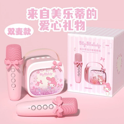 Yimi Microphone and Speaker Integrated Car speaker/subwoofer - yimi-melody-flowing-sand-speaker-set-dual-microphone-version