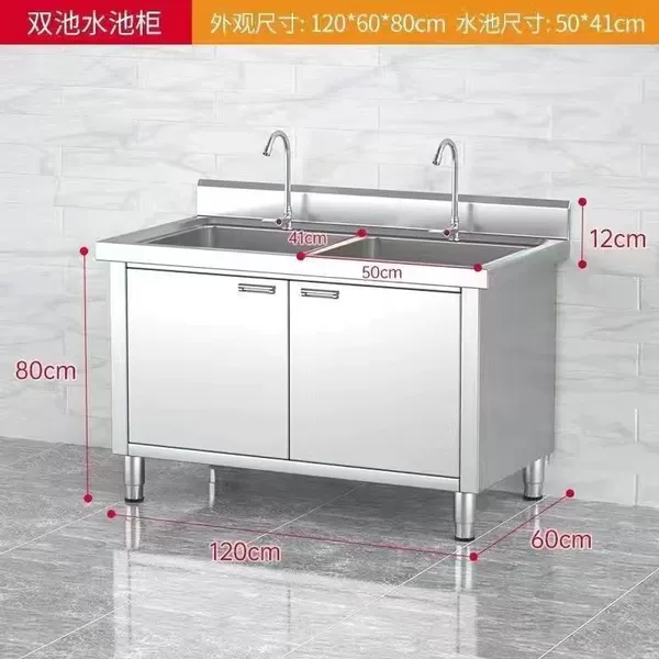 120*60*80 double pool-304 thickened version