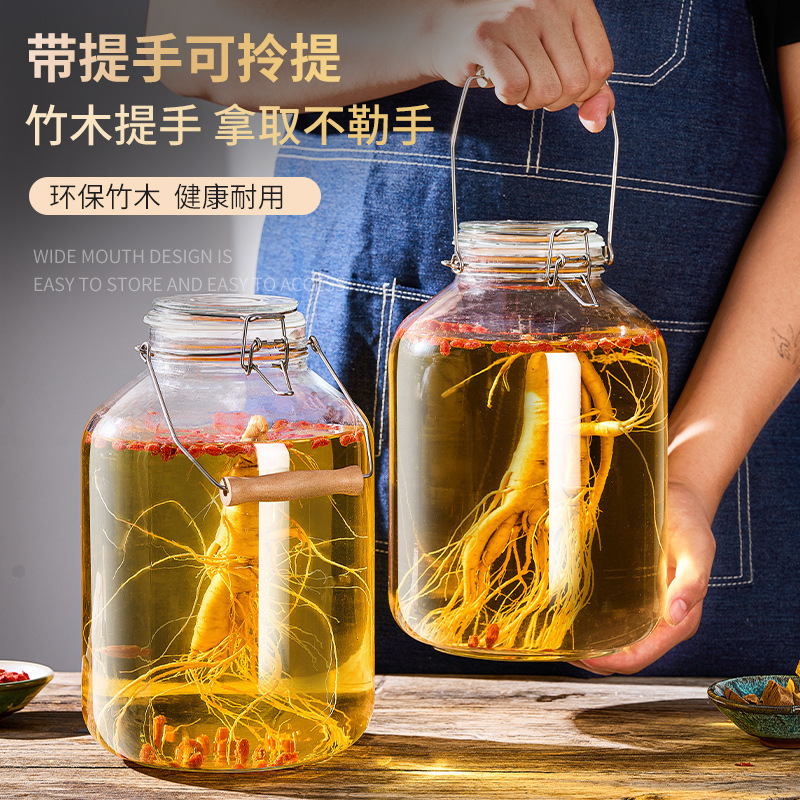 *泡酒玻璃瓶密封高档酒坛子20斤装酒容器人参药酒罐专用瓶白酒之|undefined