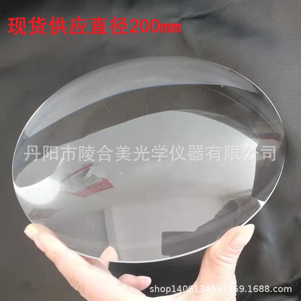 厂家供应    直径200mm平凸透镜    光学透镜     大尺寸透镜