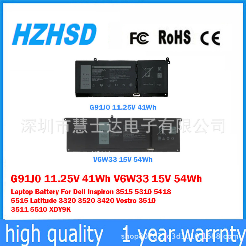 Suitable for Dell Latitude 3320 3420 3511 3515 Laptop Battery G91J0 V6W33