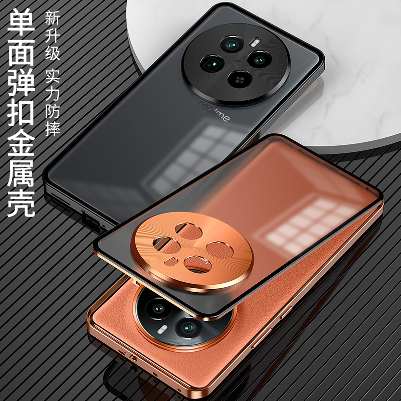 Suitable for Oppo Realme Gt7Pro Metal Frame Snap-On Single-Sided Matte Phone Case Realme Gtneo6