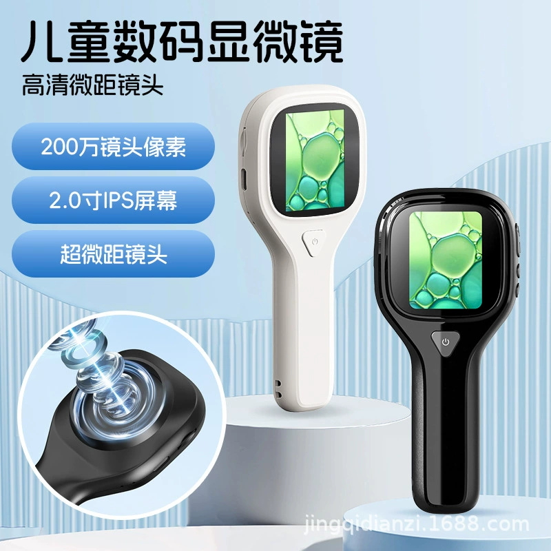 Трансграничный новый детский электронный цифровой микроскоп ручной HD электронный увеличительное стекло для просмотра бактерий учащихся начальной и средней школы