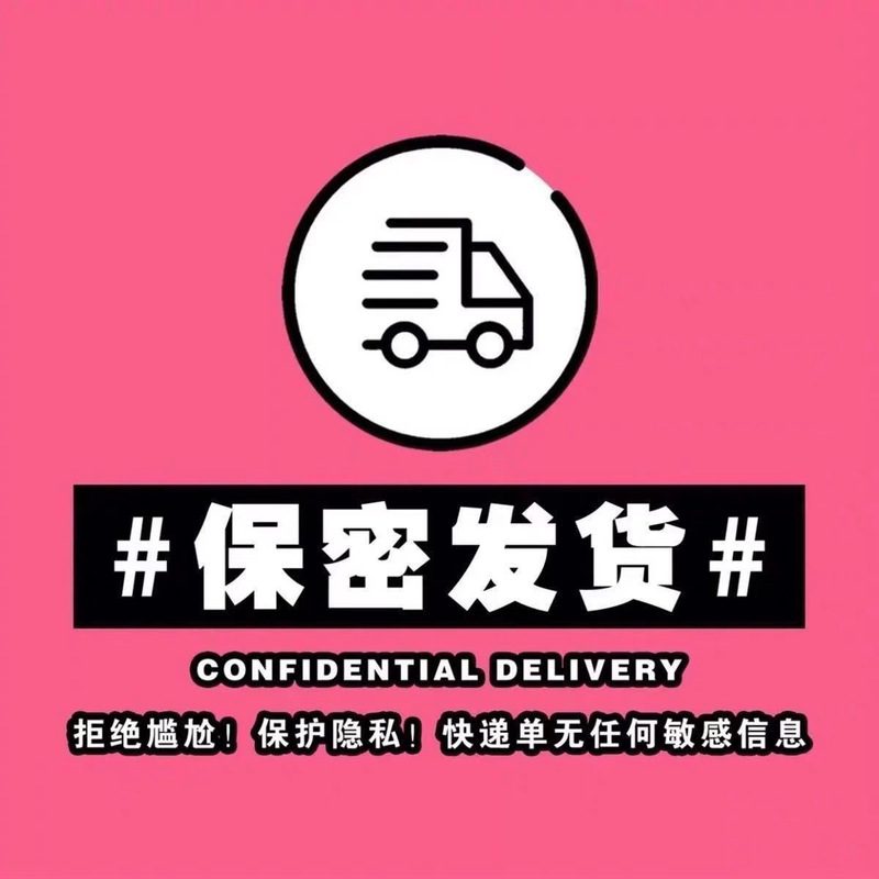 QING MEINAI轻美奈双孢菇压片糖果微商同款正品默认项|undefined
