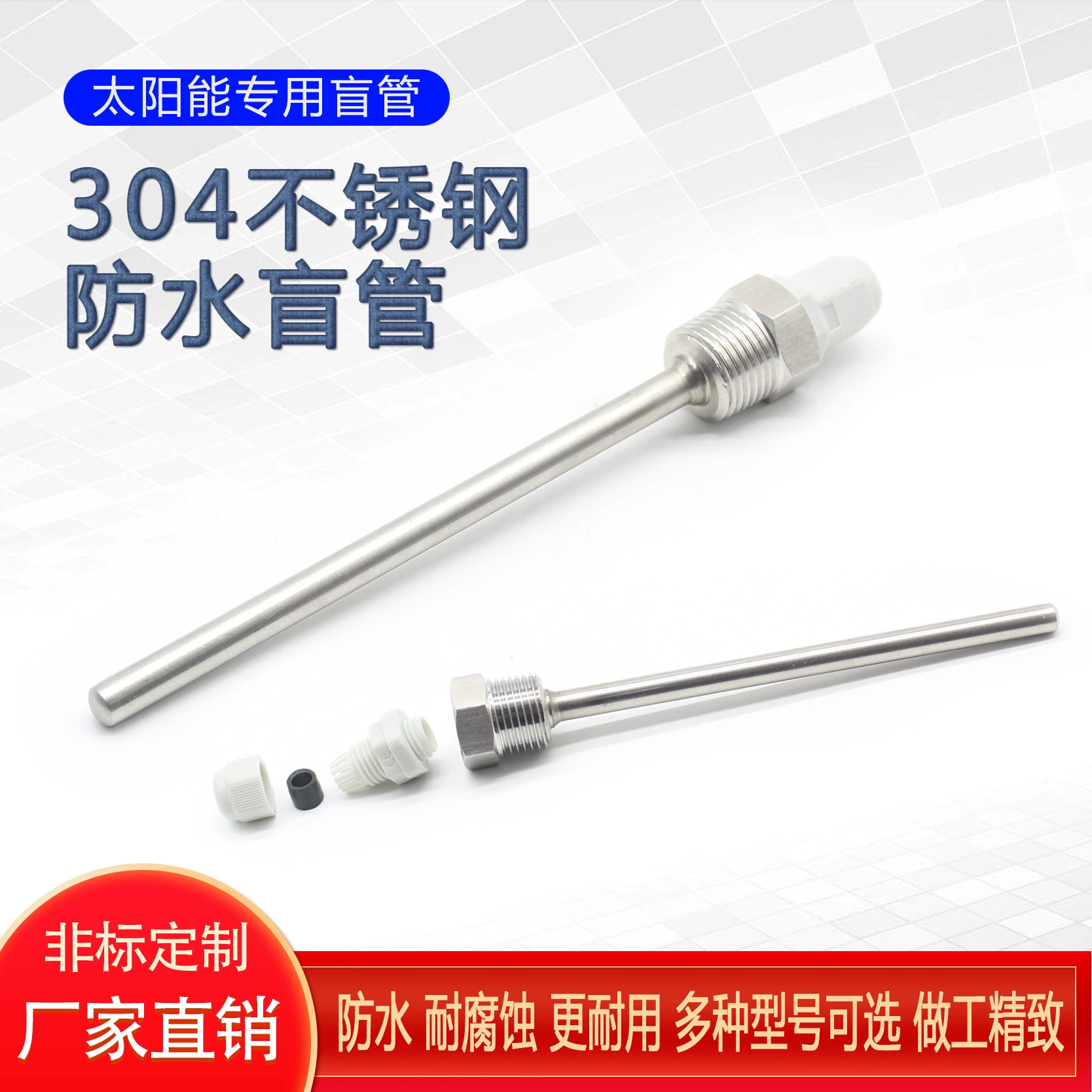 Солнечный водонагреватель температуры датчик резервуар для воды корпус защитный чехол из нержавеющей стали водонепроницаемая слепая труба 4 минуты резьба