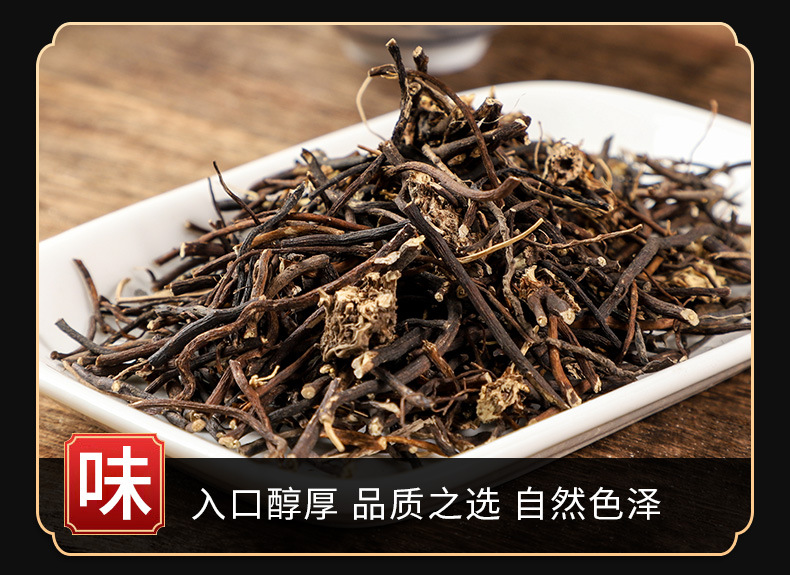 Wei Ling Xian (Clematis chinensis) — Dried Chinese Clematis Root, Food Herb for Decoction & Tea key features