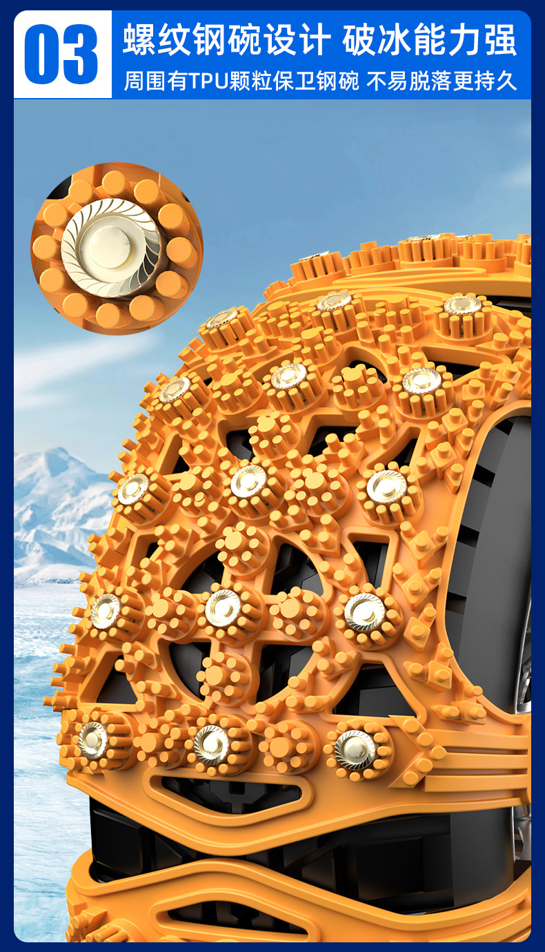 Car tire anti-skid chain car suv universal snow chain beef tendon thickened rubber emergency anti-skid artifact