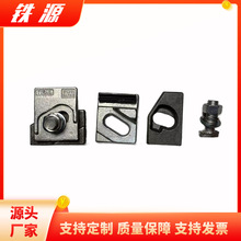 精锻轨道压板9120/15/38斗轮机轨道压板总成  QU100钢轨固定件.