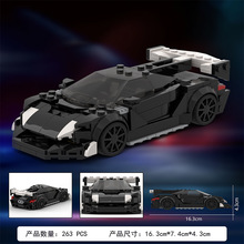 跨境热卖现货MOC-245340小颗粒拼装积木玩具小车赛车DIY模型摆件