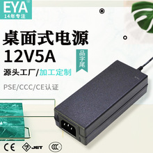 CEJCƷβԴPSEʽ12v5a_P12Vm
