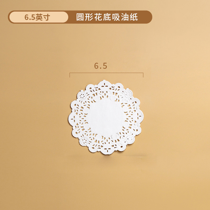 食品グレードの花底紙ベーキングペーパーキッチン油吸収紙ケーキ紙レース紙使い捨て油紙食品パッド紙|undefined