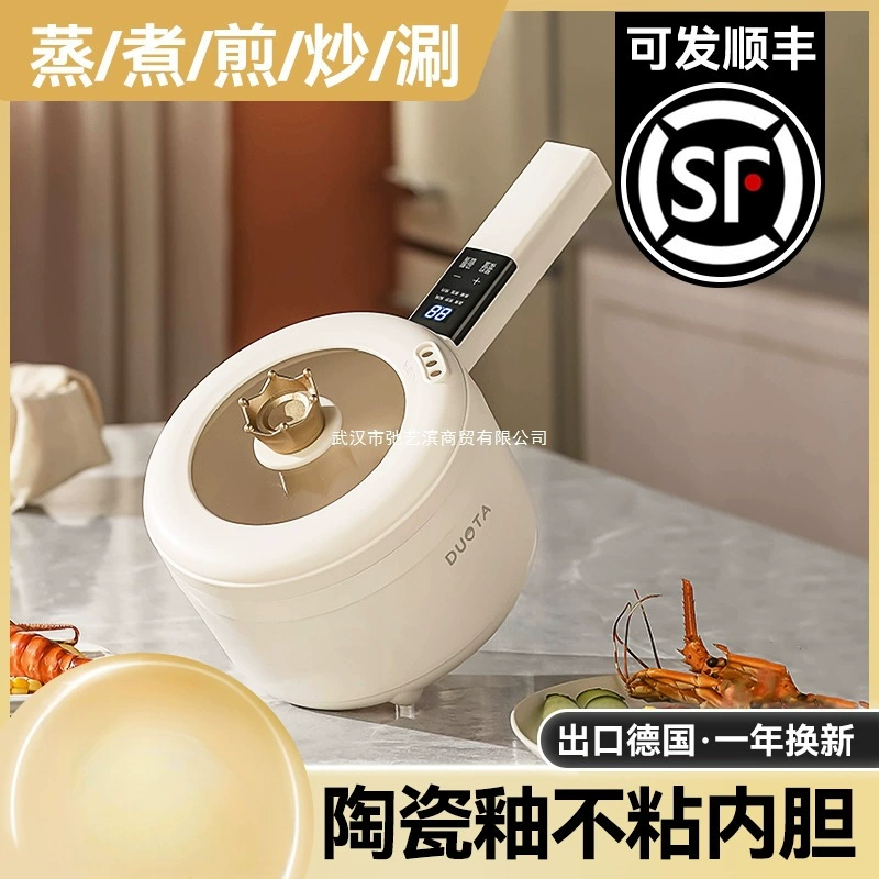 Маленькая электрическая кастрюля, многофункциональная универсальная бытовая мини-электрическая кастрюля, студенческая кастрюля для общежития, электрическая кастрюля для жарки и приготовления на пару