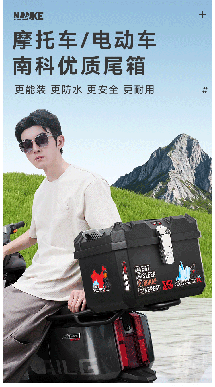 Factory Direct Sales Motorcycle Trunk Non-Aluminum Alloy Tail Box Yadi Taiping No. 9 Electric Vehicle Trunk Storage Box