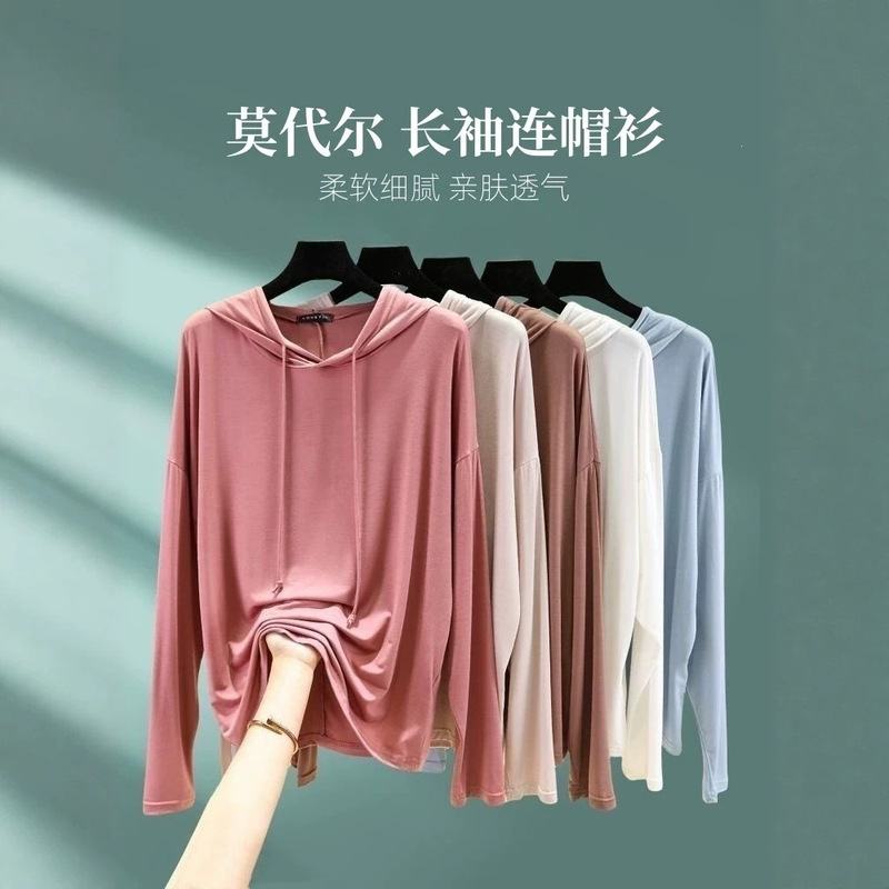 Modal long-sleeve hoodie for women, spring and autumn thin T-shirt, loose and versatile, Korean style, plus size top for outerwear