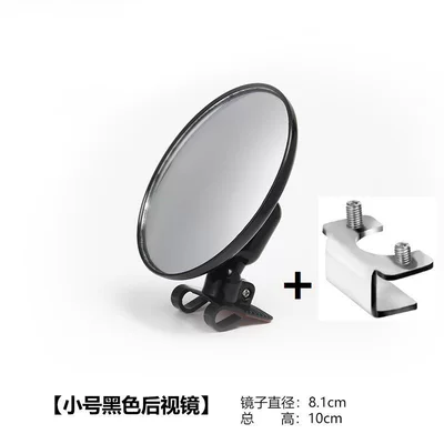 Large field of view rear view auxiliary mirror: mirror, auxiliary lens, wide-angle mirror - round-mirror-81cm-black-1-piece-with-iron-clip