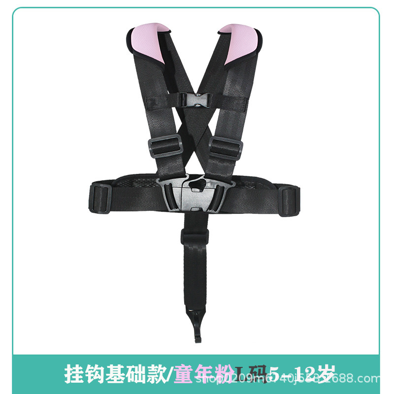 Anti-lost Harness — Meng Zhuangyuan Other Automotive Safety Supplies - basic-hook-childhood-pink-l-size-5-12-years
