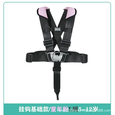 to Prevent Wandering, Baby Walking — Other Automotive Safety Supplies - hook-basic-childhood-pink-l-size-5-12-years-old
