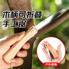 のこぎりの木の柄のミニ折りたたみのこぎりの携帯型の手ののこぎりの家庭用折り畳み式の手ののこぎりの木の神器の小さい鋼ののこぎり