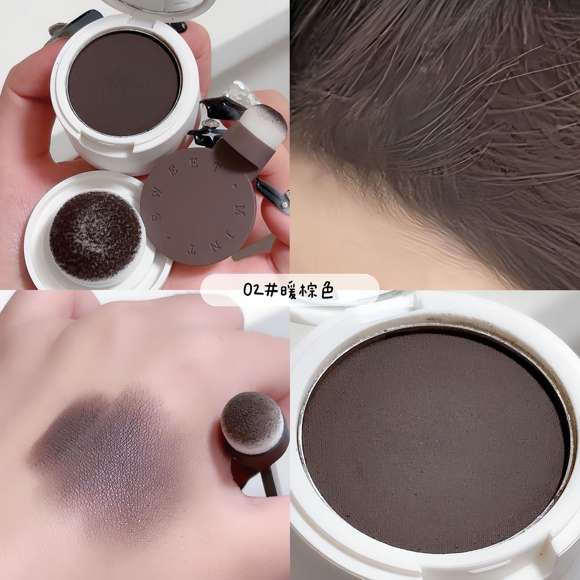 SWEET MINT's new hairline powder is waterproof, sweat-proof, and can cover hair seams. It's a natural hair filling and shadow contouring tool undefined