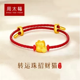 黄金手饰;黄金项饰;手链