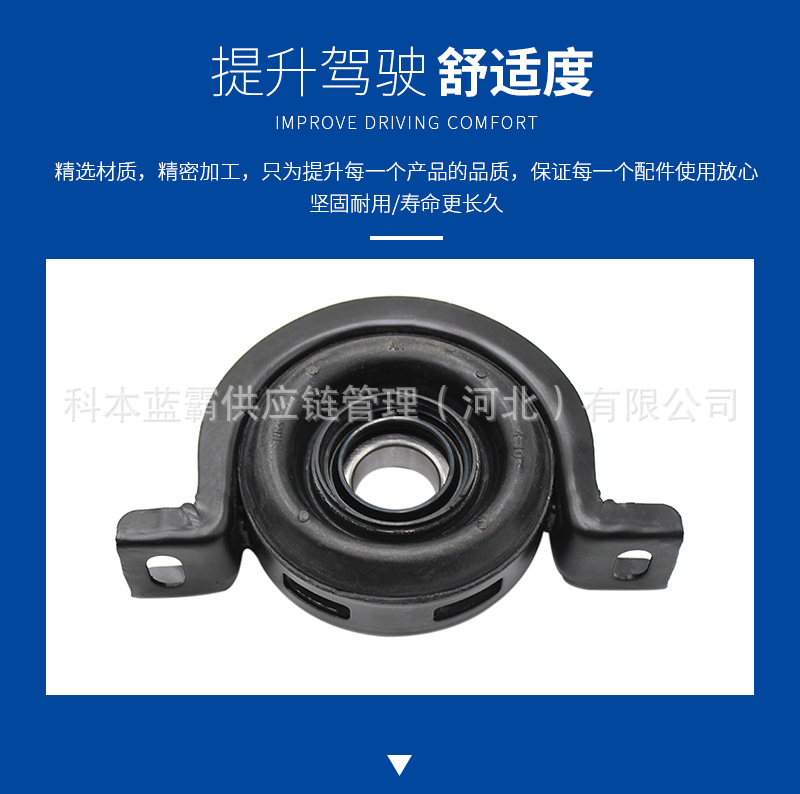 Suitable for Foton Yuling Transmission Shaft Suspension Rubber, Bridge Bearing, Transmission Shaft Intermediate Support, Intermediate Suspension Lug Bracket
