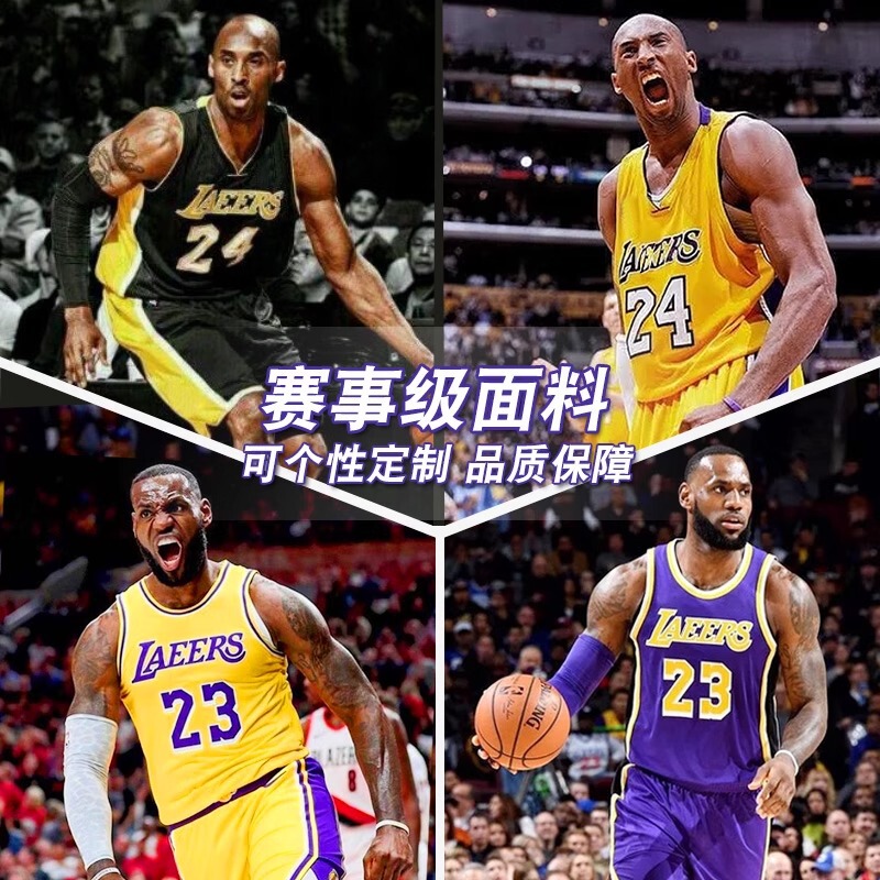 Lakers Kidsren's Basketball Uniform James 24 Sports Suit Boys Summer Kindergarten Training Uniform Jersey Customization