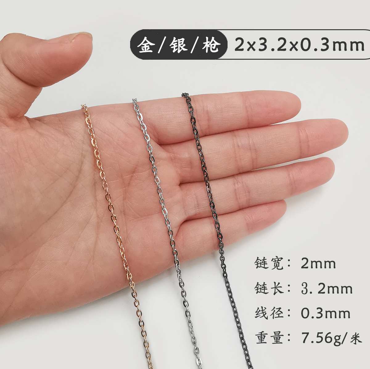 Esmalte de sellado no se desvanece MINI BOLSA DE METAL cadena fina collar de la joyería de bricolaje Cruz de hierro en forma de O Barra de cadena Accesorios