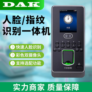 ZTteco/IFACE3��Ę�T������һ�w�C�沿�R�e�J�C�T��ָ�y��ϵ�y