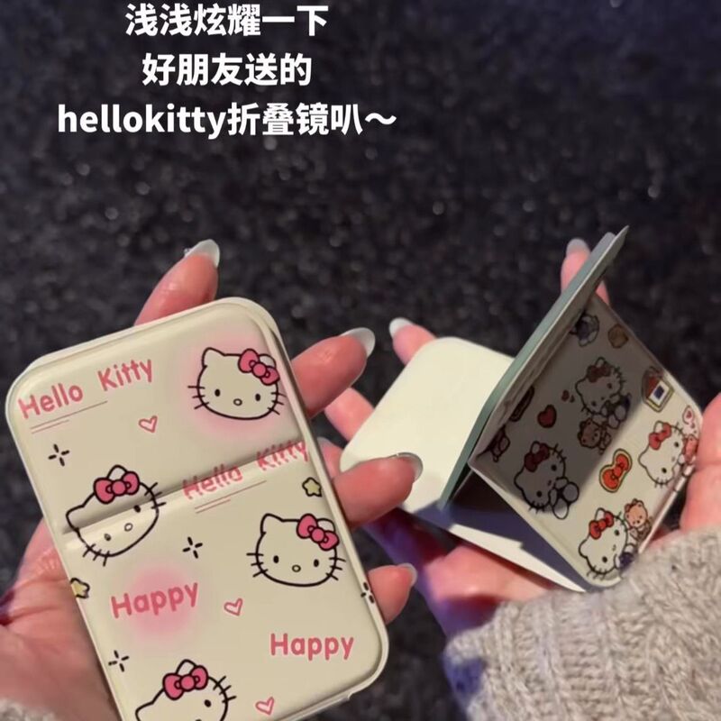 happy凯蒂猫女生学生宿舍办公室随身携带小镜子叠桌面镜化妆镜|undefined