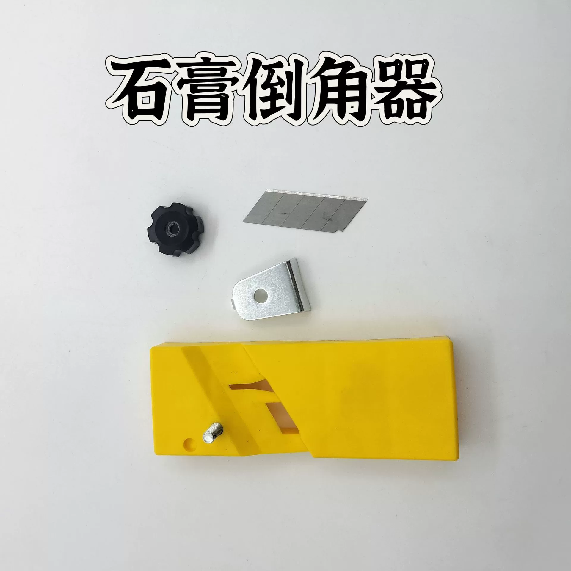 Деревообрабатывающий инструмент для снятия фаски для гипсокартона, V-образный, с углом наклона 45 градусов, прямой угловой фигурный швейный звукопоглощающий панельный ручной строгальный станок.