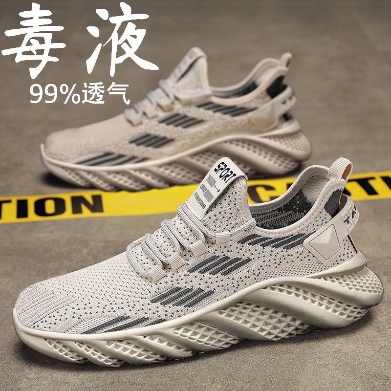 sports fashionable lightweight comfortable running sneakers for…