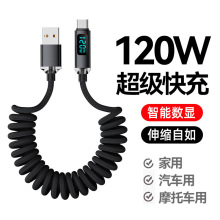 ��ҫ���@120W�����W�䔵���������m���O��15/16�A��Typec��늾�6A