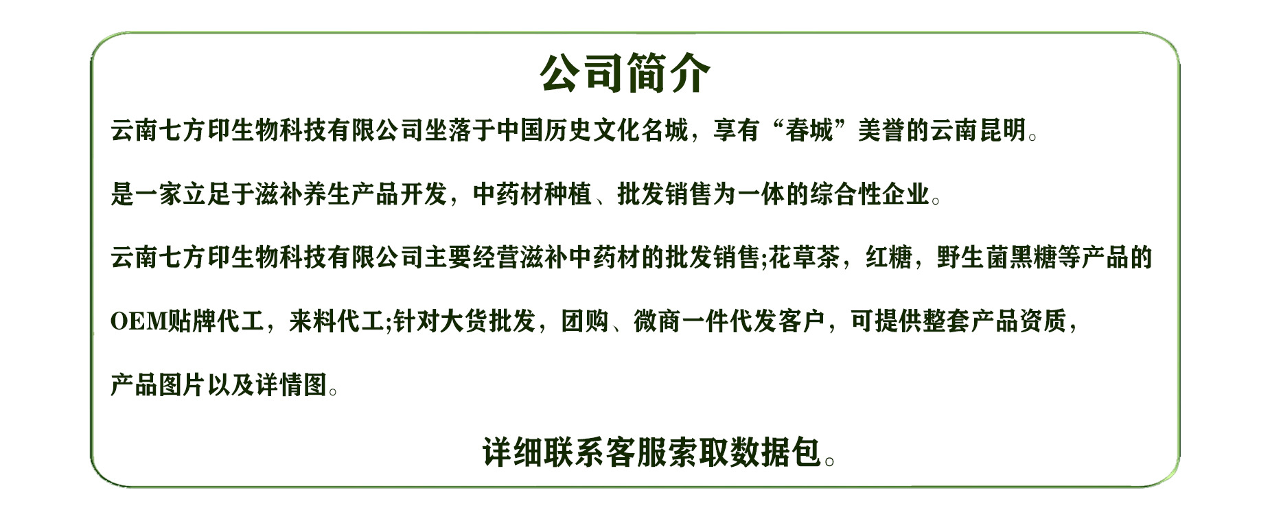 Dandelion Root Tea Loose Bulk 1kg Changbai Mountain Dandelion Herbal Tea overview