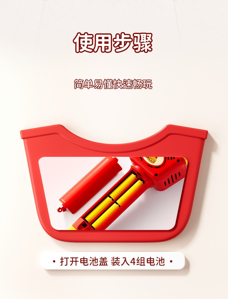 薯条泡泡机 (11).jpg