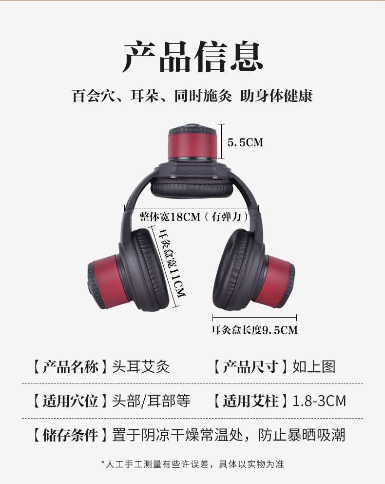Ear Moxibustion Box Baihui Point Ear and Head Warming Device Home Portable Moxa Tool preparation