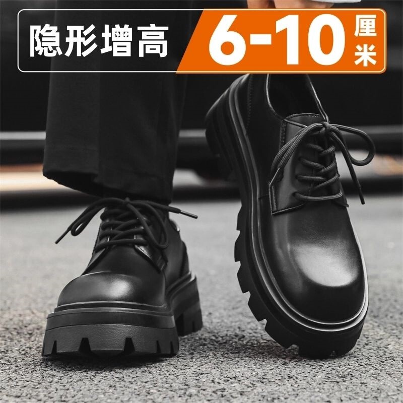 Invisible Inner Height-Increasing Men's Shoes 10cm Derby Shoes Men's Thick-Soled Round-Toe British Low-Cut Boots Workwear Casual Leather Shoes Invisible Inner Height-Increasing Men's Shoes 10cm Derby Shoes Men's Thick-Soled Round-Toe British Low-Cut Boots Workwear Casual Leather Shoes