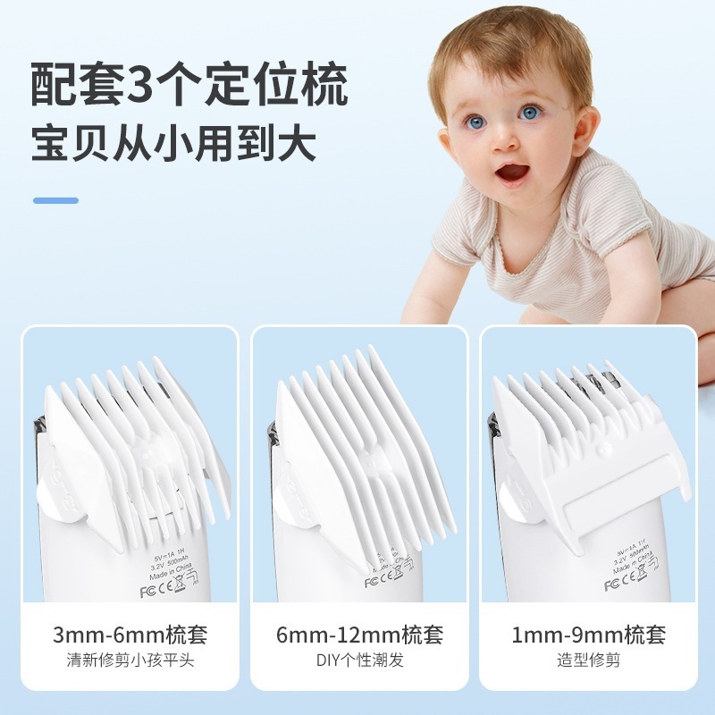 New cross-border product: Low-noise waterproof electric hair clipper for infants and toddlers, children's hair trimmer with suction function, baby clipper