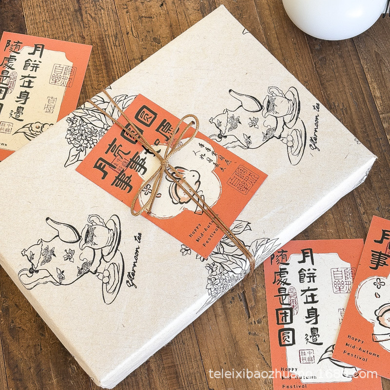 2025新款中秋节烘焙月饼蛋黄酥西点甜品包装装饰贺卡|undefined