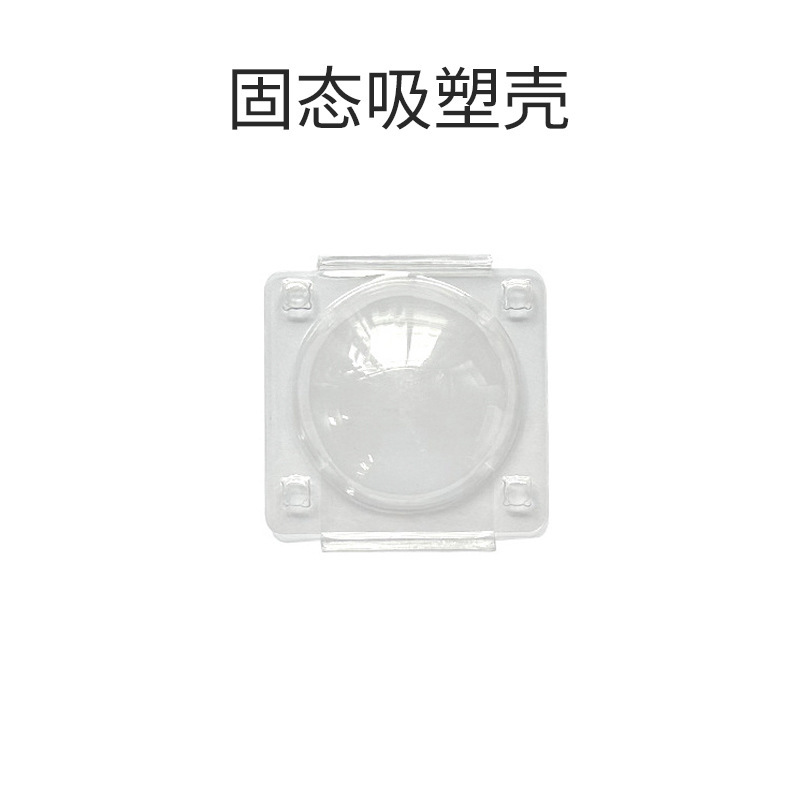 Solid -state plastic shell