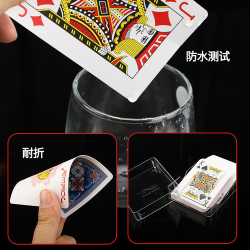 Jinyi GYT plastic playing cards double-sided frosted PVC anti-folding washable Parka thickened wear-resistant high-end bridge cards
