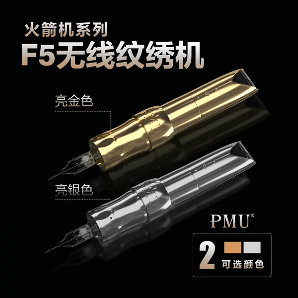 PMU F5 Battery Wireless Pulse Dot Tattoo SMP Machine