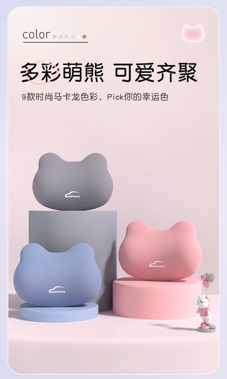 Car house car waist support waist support cushion seat waist support back cushion car waist pillow waist cushion back headrest neck pillow