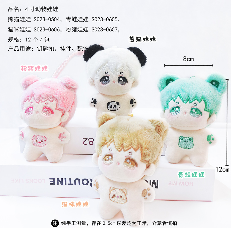 微信图片_20240124112038