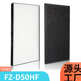 �՚��������Q�V�W FZ-D50HF �V�φ΂��b HEPA���m�V�W
