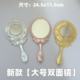 Double-sided mirror [rose]