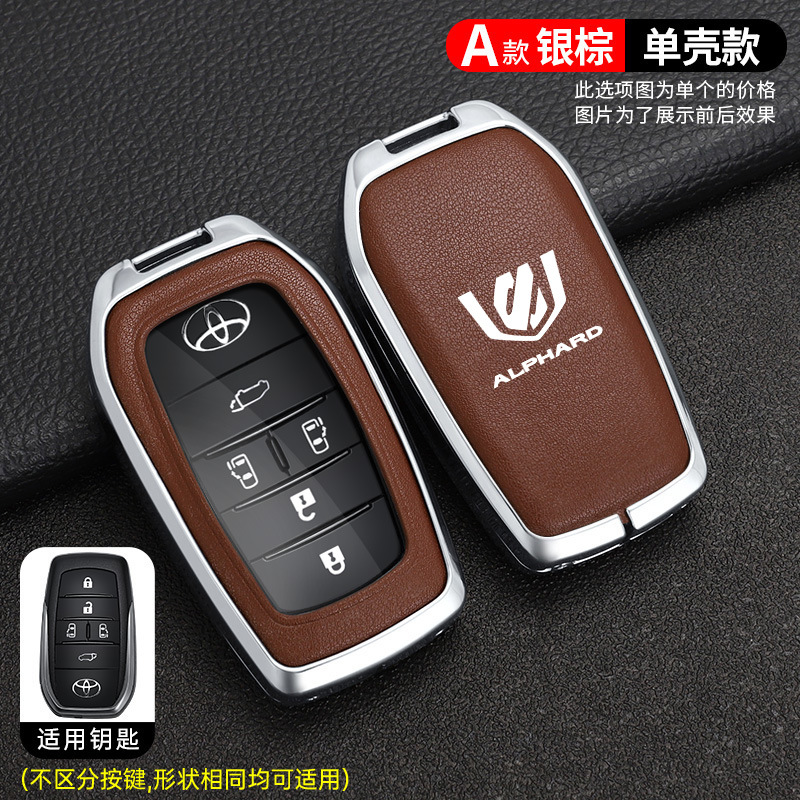 실버 다크 브라운 + 단일 쉘